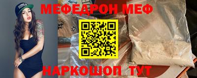 герыч Волгодонск