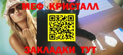 герыч Волгодонск