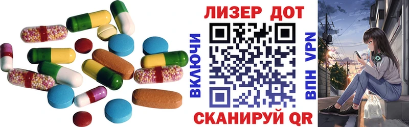 LSD-25 экстази ecstasy Липецк