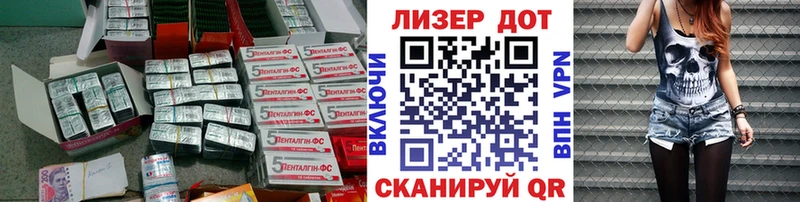 Лсд 25 экстази ecstasy Липецк