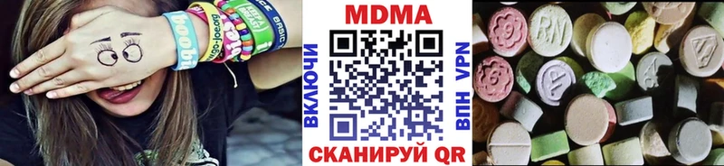 МДМА crystal  Липецк 
