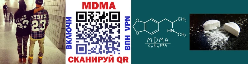 МДМА кристаллы Липецк