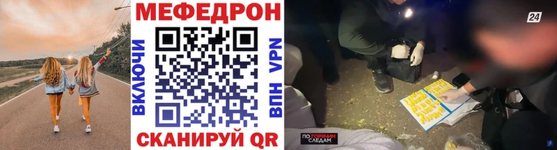 МЯУ-МЯУ 4 MMC  Липецк 