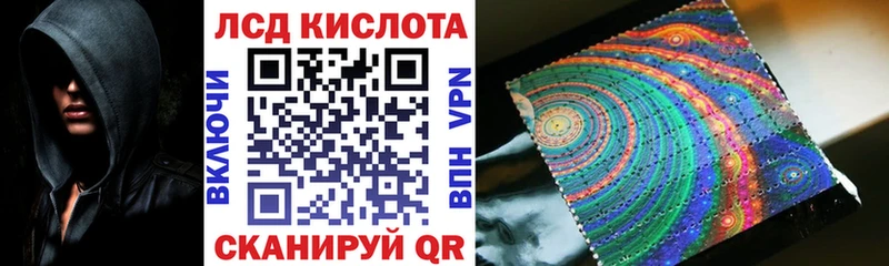 Марки N-bome 1,5мг  кракен как войти  Липецк  наркошоп 