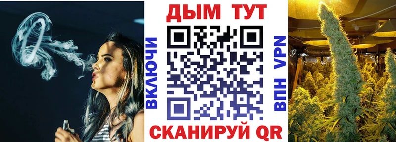 МАРИХУАНА план  Липецк 