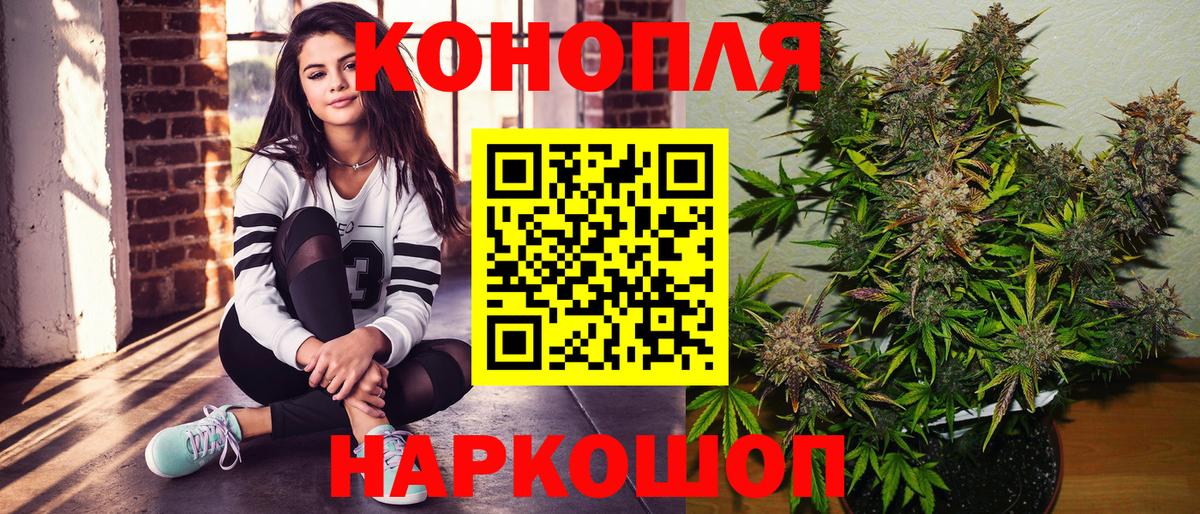 Бошки марихуана VHQ Липецк