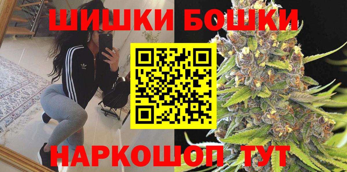 Конопля план  Каннабис марихуана  Каннабис Bruce Banner  Каннабис гибрид  Липецк 